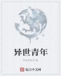喋血战士 下载
