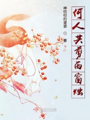 古风耽美帝王囚禁虐文