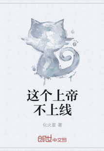 傅先生宠妻无度小说