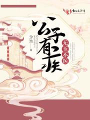 成为直播人的app软件有哪些