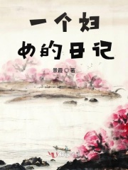 瑟蕾娜本子