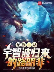 恶人想要抢救一下漫画免费