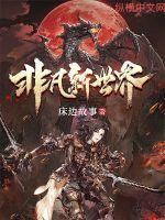 gto麻辣教师