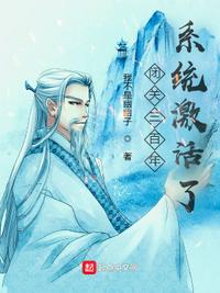 鬼灭之刃游郭篇免费观看