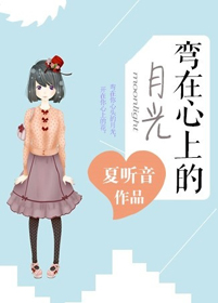 啊师傅犀儿坐不下去