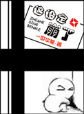罗布奥特曼剧场版