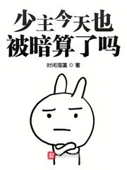 美女张开腿双腿让男人桶