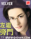 jackerman动漫网站