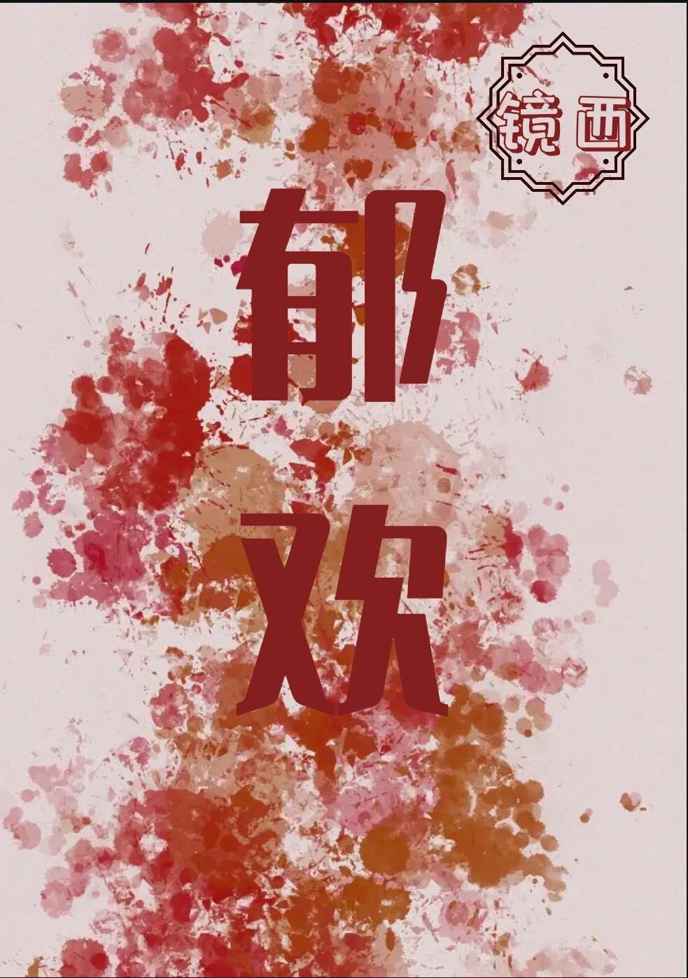 智能停车