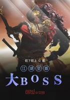恋尸