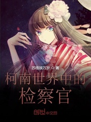 铁雨超清电影在线观看