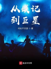 大神猴2伏魔篇