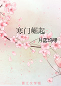 戏子多秋可怜一处情深旧