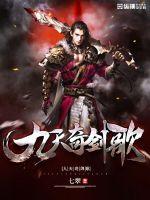 园丁和杰克的污图片