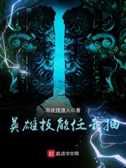 wanmeishijie