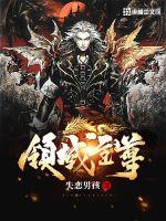 王妃有毒