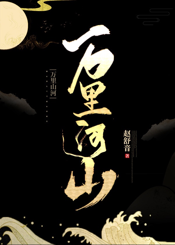炽道在线观看全集免费观看高清