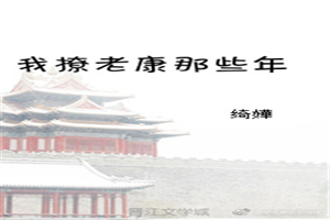 激情拍拍拍
