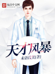 西部的一百万种死法