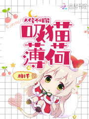 啊灬啊别停灬用力