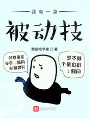 野性乡村风流情事