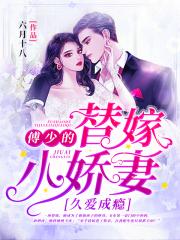 师尊来自疯人院穿书