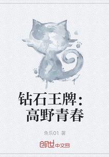一拳超人之终极生命