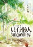 周瑜图片