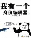 a级做爰短篇小说在线观看