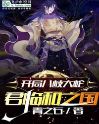 星际废材低调冷妻高调夫