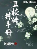 好看的午夜典午夜最新