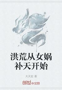 都市超级医圣