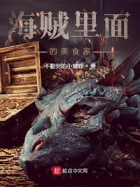 辣妞范征集