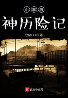 沉默的糕点