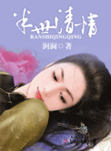 花样按摩沙龙