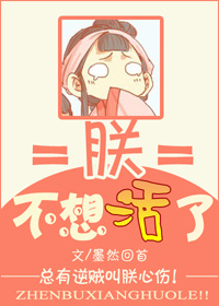 聊斋志异孽欲狐仙