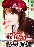 忘忧草社区日本WWW完整版