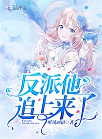 换个姿势爱