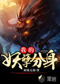 三国群英传7神器