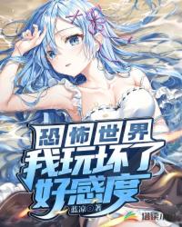 我怎么可能有五个爸爸