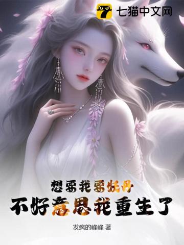 花蜜花液汁水野战高H动漫