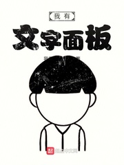 男生露j