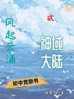 我的幸福生活