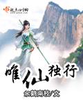 七仙女思春电影