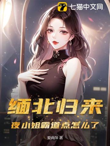 妈妈再打我一次真人版
