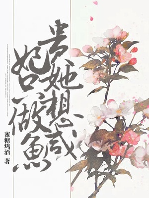 年轻的女医生hd中字