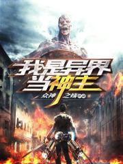 刺客伍六七第一季免费观看完整版
