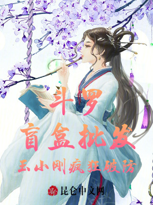 入珠套