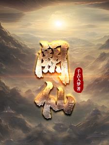 相术大师by人生若初