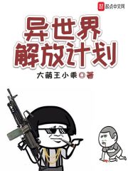 乱世惊情